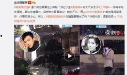 三线明星爆料视频,幕后爆料视频引发娱乐圈热议