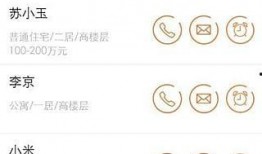 房江湖官网最新版本爆料,揭秘房产市场新趋势与未来展望